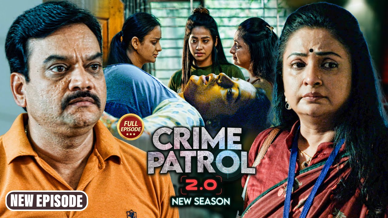 एक मासूम लड़की क्यों हुई Crime का शिकार | Crime Patrol 2.0 | क्राइम पेट्रोल | Latest Episode 2024