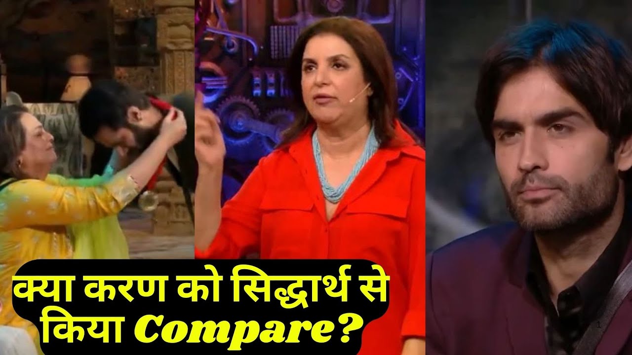 Bigg Boss 18 WKV Update: क्या Farah Khan ने Karan को Siddharth Shukla  से किया Compare?