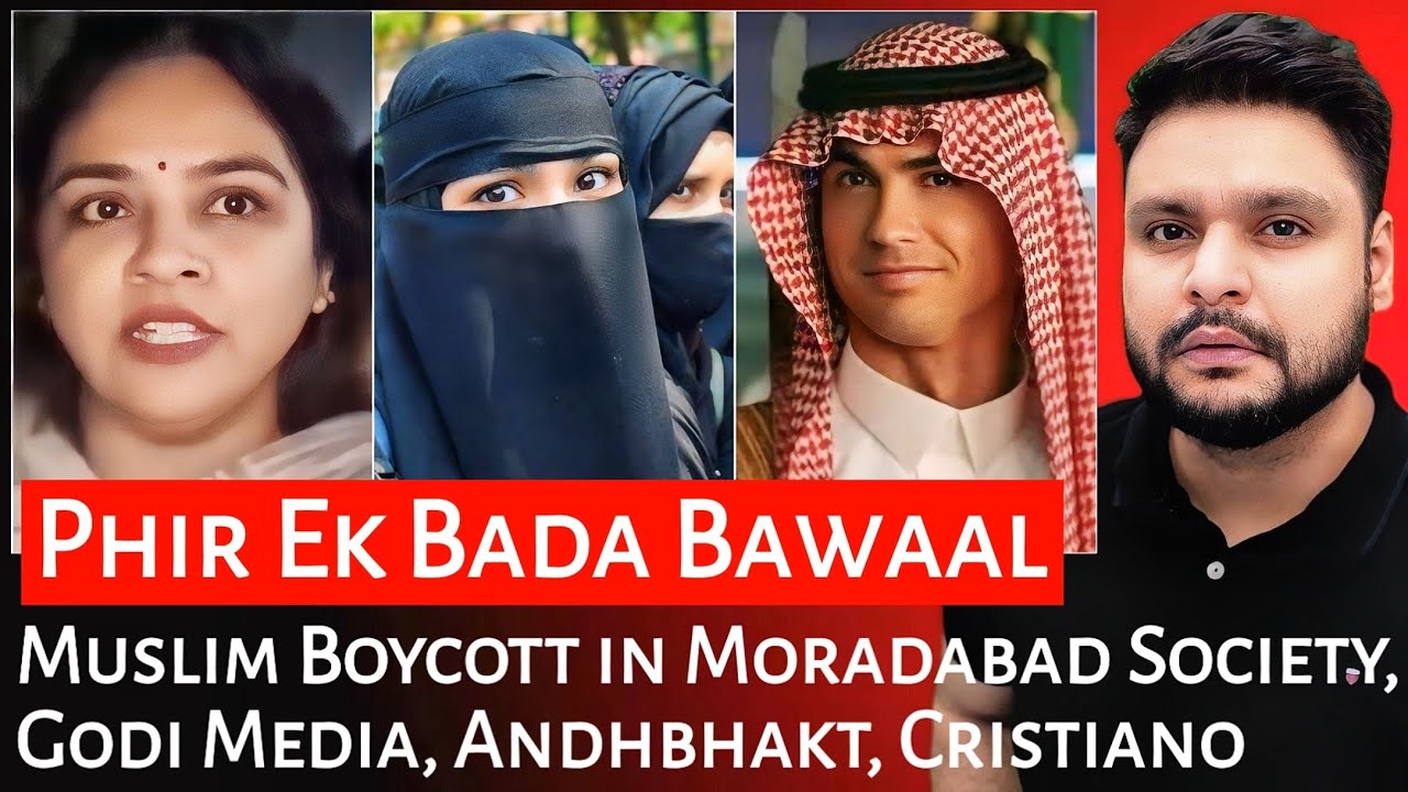 Muslim Family In Moradabad Society | Godi Media | Andhbhakt | Cristiano Ronaldo | Mr Reaction Wala