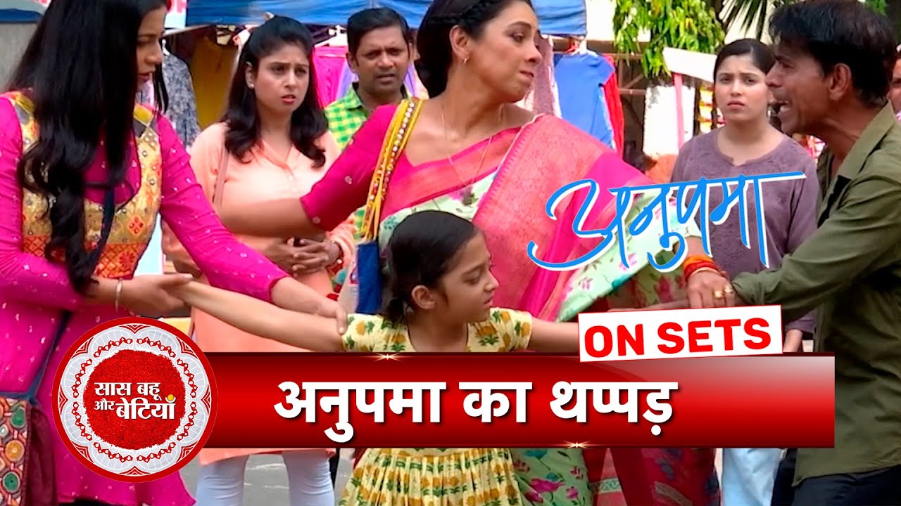 Anupamaa: Anupamaa Saves Radha From Her Dad Rajesh’s Evil Child Labour Plan? | SBB