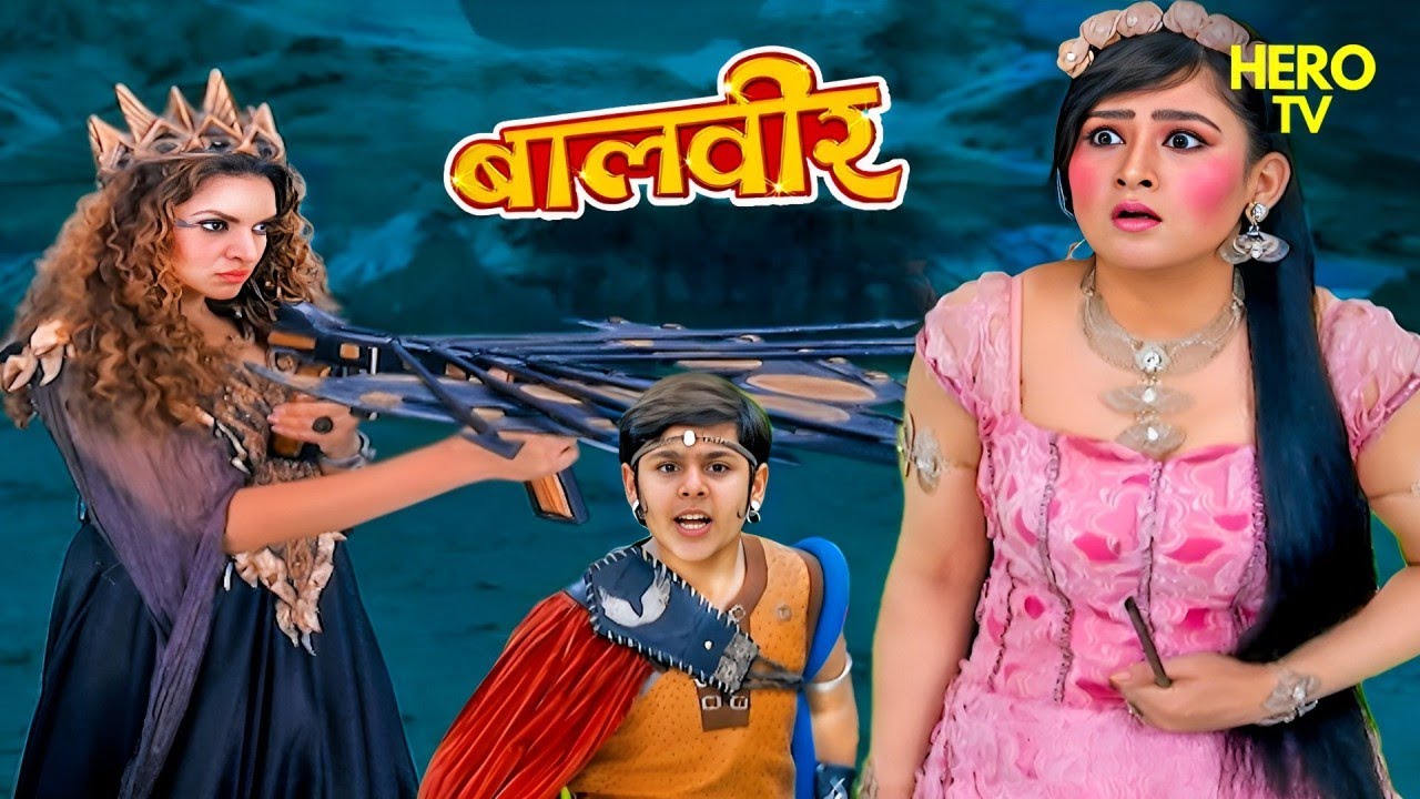 भयंकर परी की नजरों से कैसे बची नटखट परी? | Balveer | Baalveer Returns | Superhero