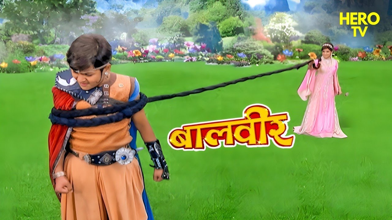 बालपरी ने क्यों बनाया बालवीर को बंदी? | Balveer | Baalveer Returns | Superhero | Pari