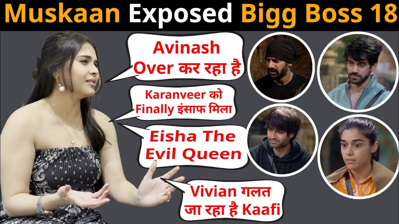 Bigg Boss18 Contestant Muskaan Bamne Exposed The Season जानिएं क्या बोली, Karanveer VS Vivian, Eisha