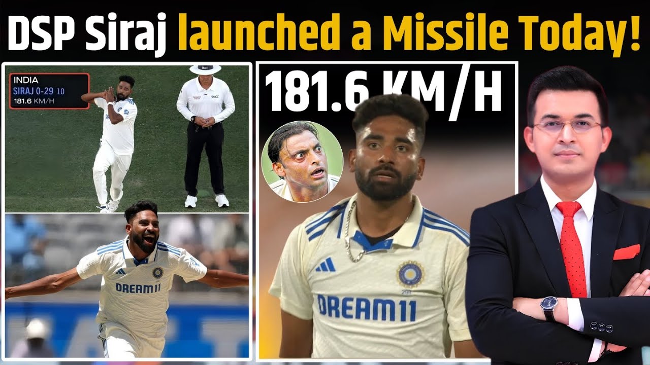 Mohammed Siraj Bowling With 181.6 Kmph, Here Are Top 10 Fastest Deliveries In Cricket History !