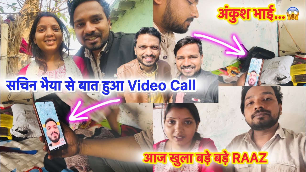 Sachin Bhai से बात हुआ Video Call आज कई सारे राज का पर्दा फास | अंकुश भाई के बारे में क्या कहा ?😱