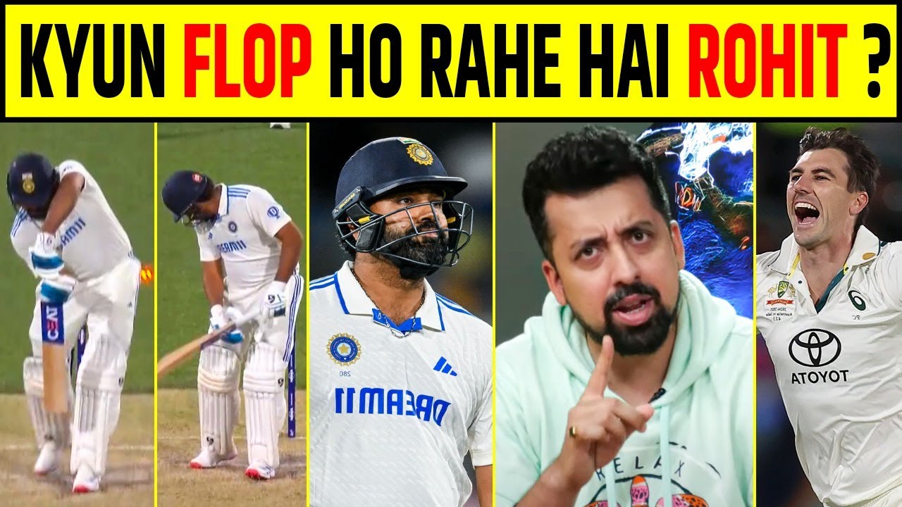 KYUN FLOP HO RAHE ROHIT SHARMA? AUSTRALIA KE KHILAF BHI NAHI CHALA ROHIT KAA BALLA