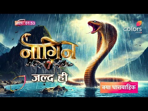 OMG! NAAGIN 7 : This 2025 | नागिन 7 | समुद्र मंथन से आई Shiv Naagin || Promo !