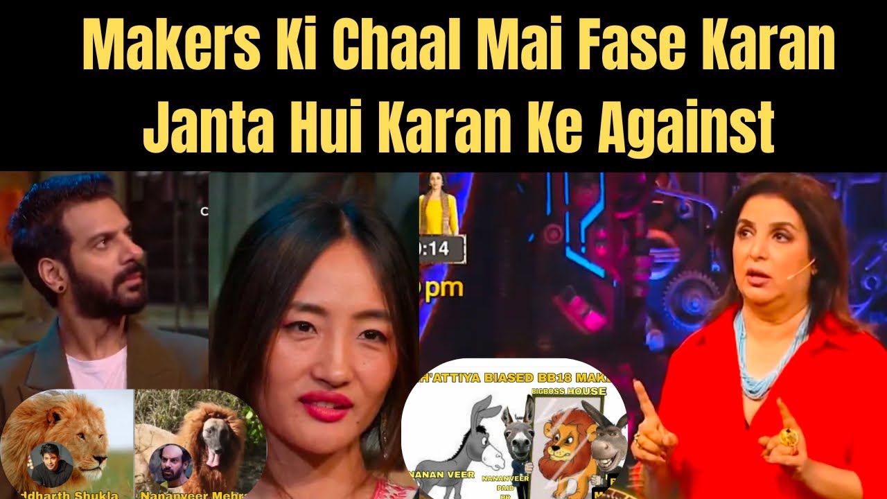 Bigg Boss 18: Makers Ke Jaal Mai Fase Karan Veer, Janta Hui Karan Ke Khilaf.#chumveer #chum#biggboss