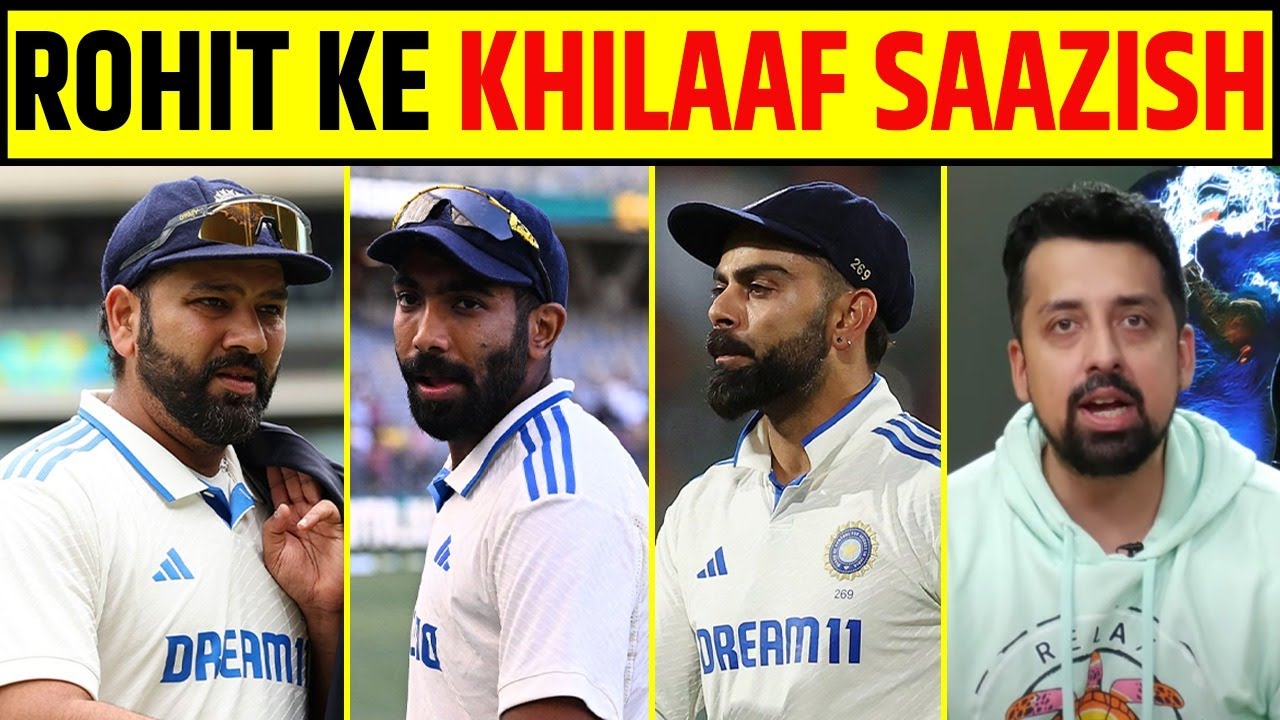 ROHIT SHARMA KE KHILAAF HO RAHI HAI SAAZISH ? REAL STORY REVEALED !