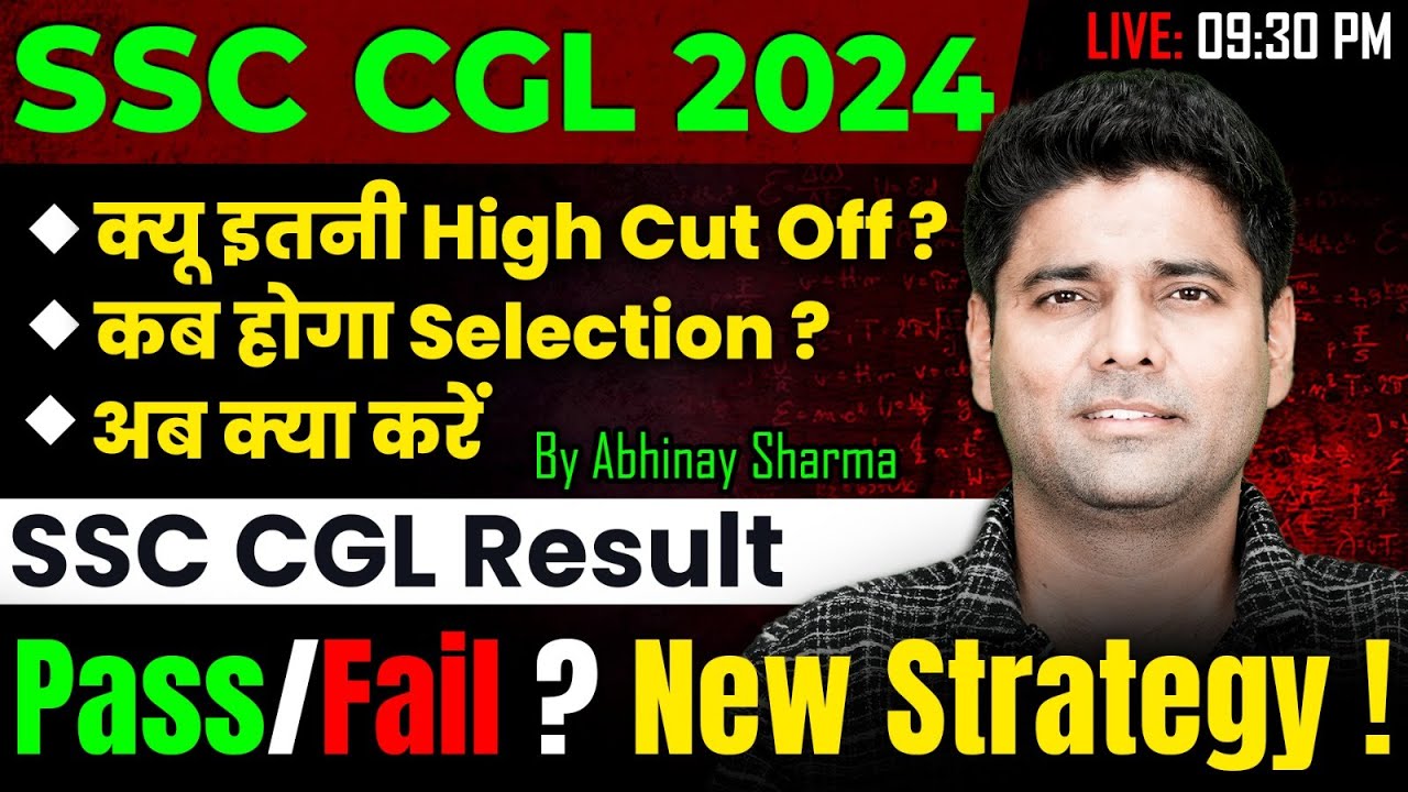 Campaign Plan ! Reply To All ! SSC CGL 2024 RESULT | CUT OFF |  NEW STRATEGY  | By Abhinay Sharma