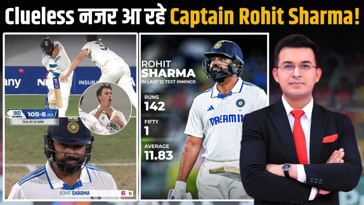 Rohit Sharma Dismissed For 2nd Single Digit Score In Adelaide! Clueless नजर आ रहे Captain Rohit!