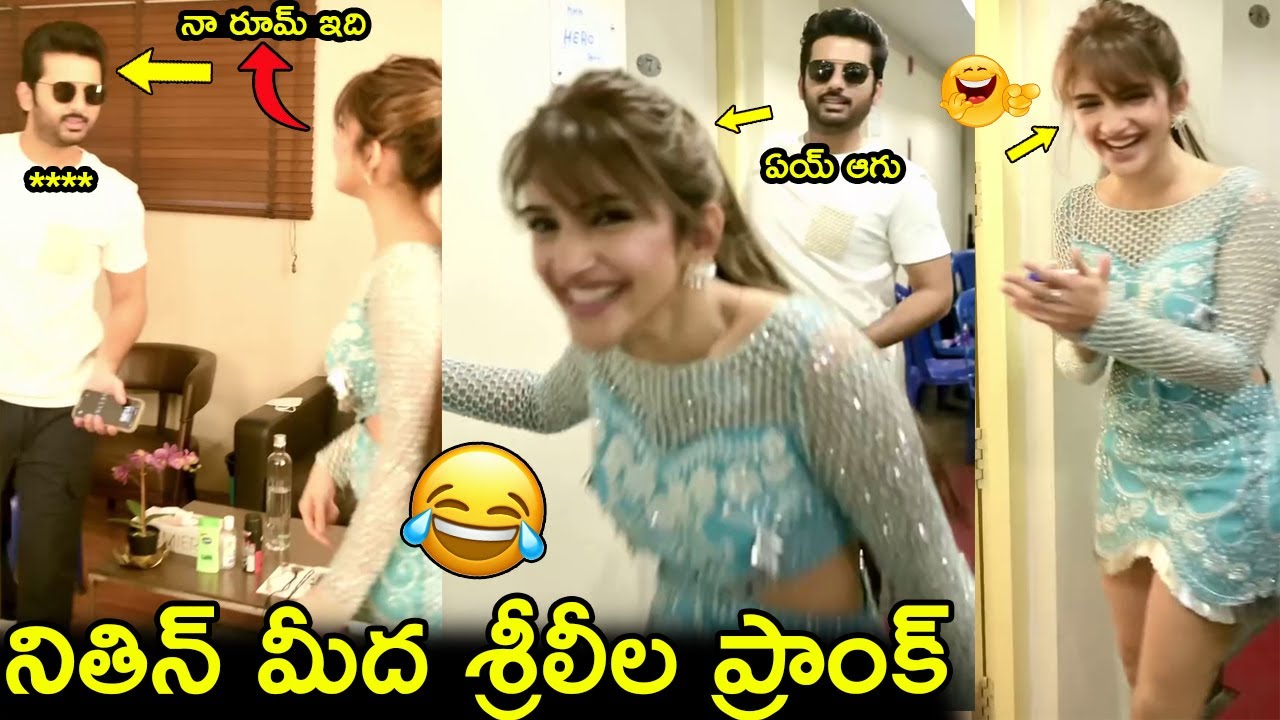 నితిన్ మీద శ్రీలీల ప్రాంక్😀🤣 Sreeleela Prank On Nithiin In Robinhood Movie Location|Sankharavam