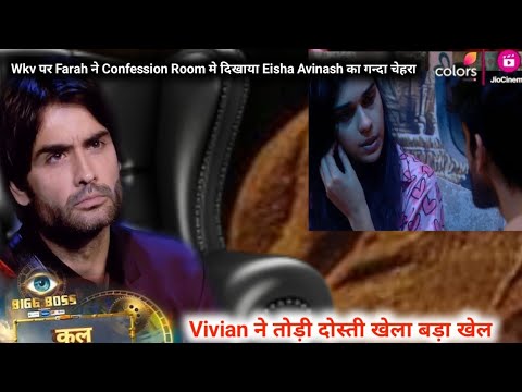 Bigg Boss 18 | Weekend Ka Vaar |Confession Room| Farah Shows Avinash Eisha Dirty Face To Vivian