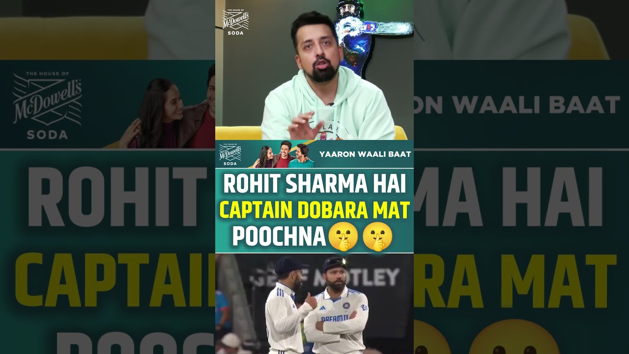 ROHIT SHARMA HAI CAPTAIN, DOBARA MAT POOCHNA 🤫 #rohitsharma #indvsaus #jaspritbumrah