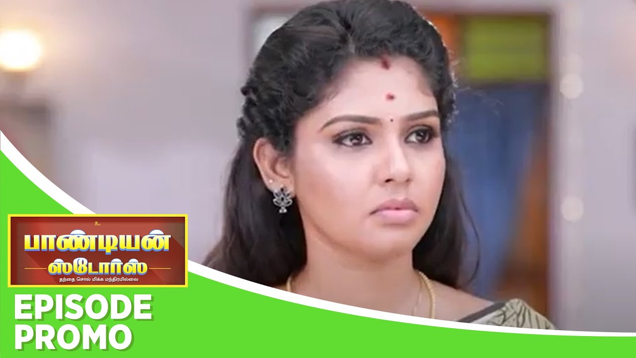 Pandian Stores 2 | Episode Promo | 7th December 2024