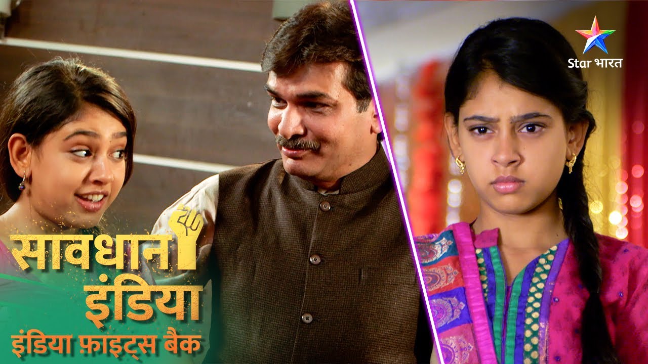 NEW!  SAVDHAAN INDIA || INDIA FIGHTS BACK | सावधान इंडिया | NEW FULL EPISODE #savdhaanindia