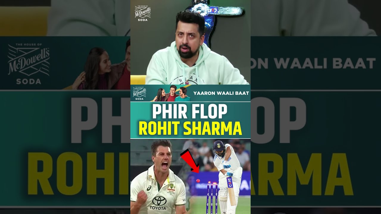 PHIR FLOP ROHIT SHARMA!!! 😡 #rohitsharma #indvsaus #bgt