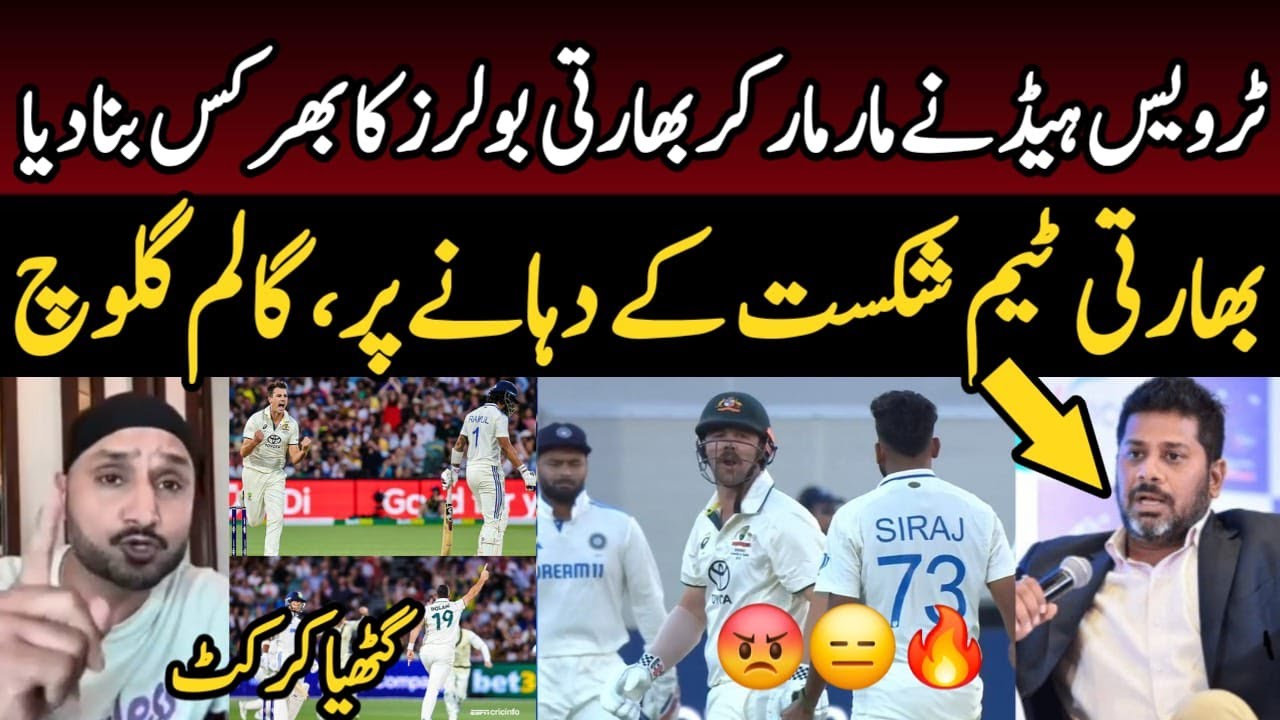 😡 Vikrant Gupta Angry On Travis Head Destroy India | Indian Media Reaction On IND Vs AUS |Sports Tak