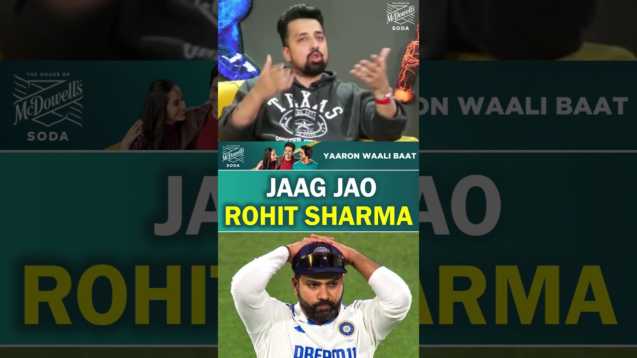 JAAG JAO ROHIT SHARMA #rohitsharma #indvsaus #bordergavaskartrophy