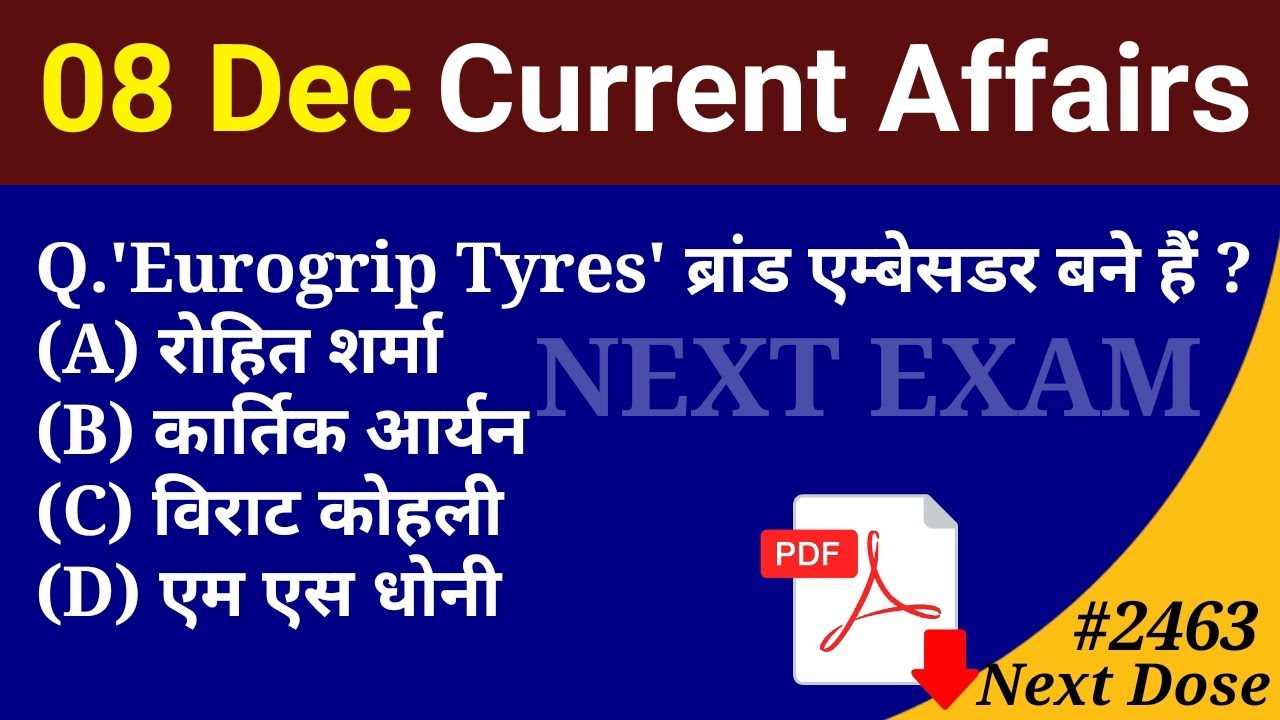 Next Dose2463 | 08 December 2024 Current Affairs | Daily Current Affairs | Current Affairs In Hindi