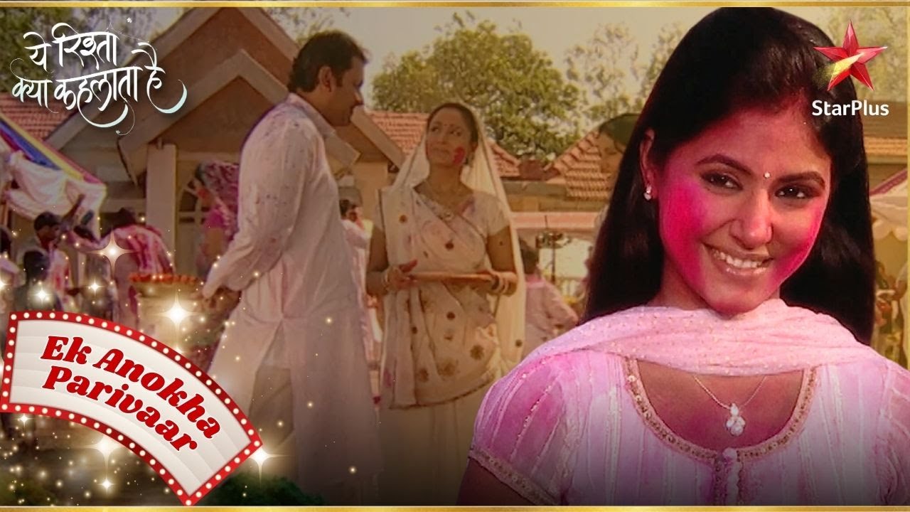 Maheshwaris ने मनाया Holi का त्यौहार! | Yeh Rishta Kya Kehlata Hai