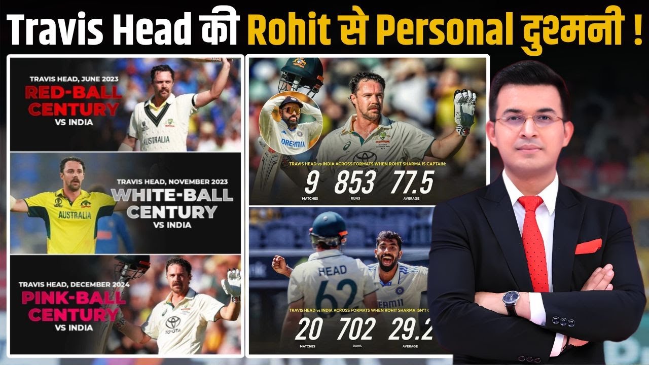 IND Vs AUS: Travis Head ने Rohit Sharma से फिर निकाली Personal दुश्मनी!