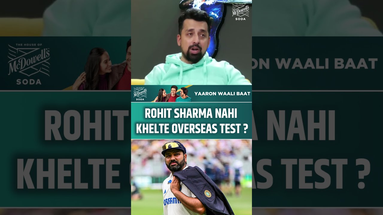 ROHIT SHARMA NAHI KHELTE OVERSEAS TEST ? #rohitsharma #indvsaus