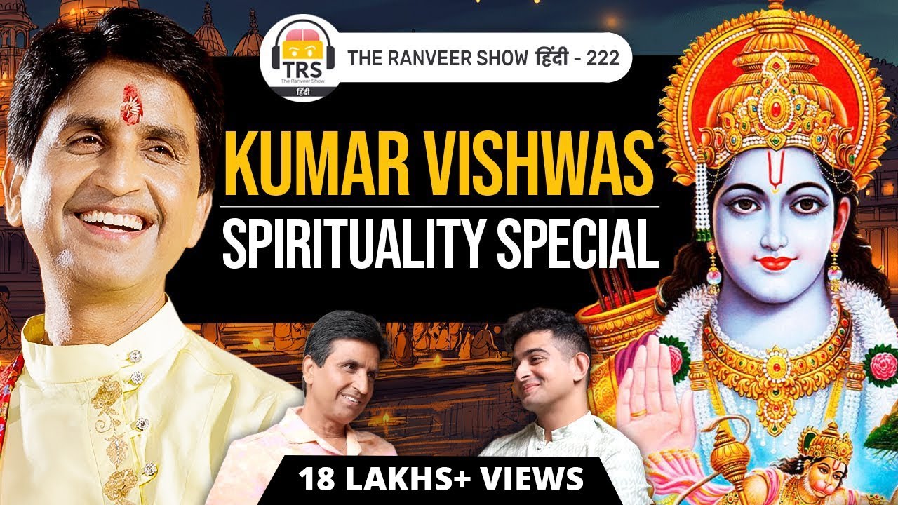 DIWALI SPECIAL – Ram Katha, Hanuman, Ayodhya, Aur Asli Pyaar Explained By Dr. Kumar Vishwas| TRS