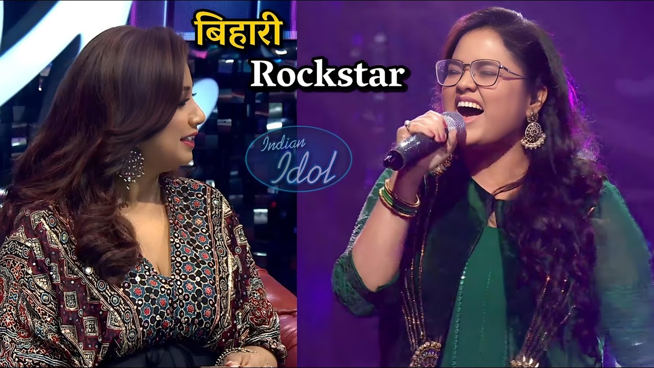 OMG क्या गाती है लड़की | Indian Idol Season 15 | 2024 | Ritika Raj | Shreya Ghoshal | Vishal Dadlani