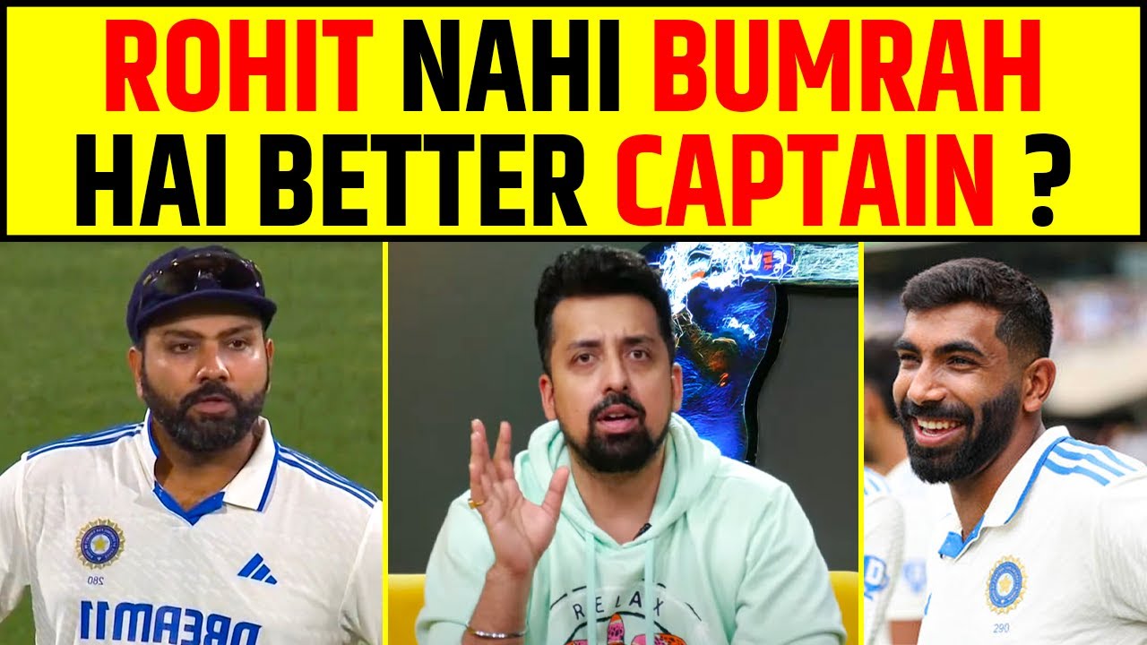 ROHIT SHARMA SE BETTER CAPTAIN JASPRIT BUMRAH ? ROHIT OR BUMRAH KAUN HAI HIT ?