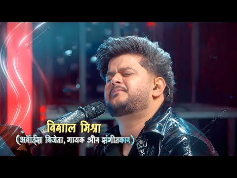 NEW! Vishal Mishra Live Indian Idol 2024 || Pehle Bhi Mein By Vishal Mishra In Indian Idol 15