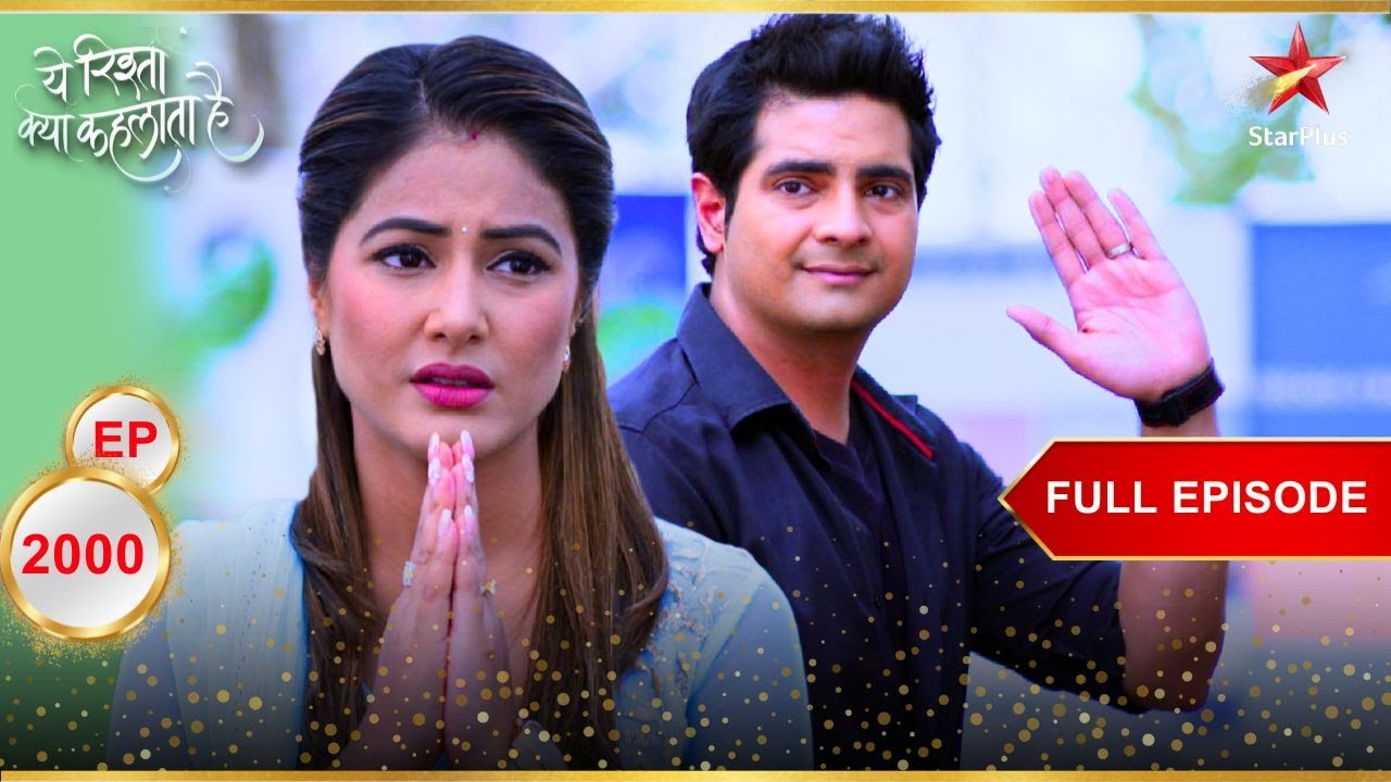 क्या है Naitik का खौफनाक राज़? | Full Episode:2000 | Yeh Rishta Kya Kehlata Hai