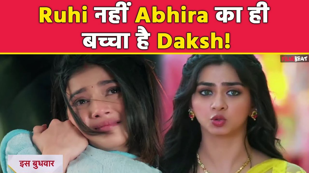 Yeh Rishta Kya Kehlata Hai Update: Abhira और Armaan दोनों के बच्चे पर होगा बड़ा खुलासा