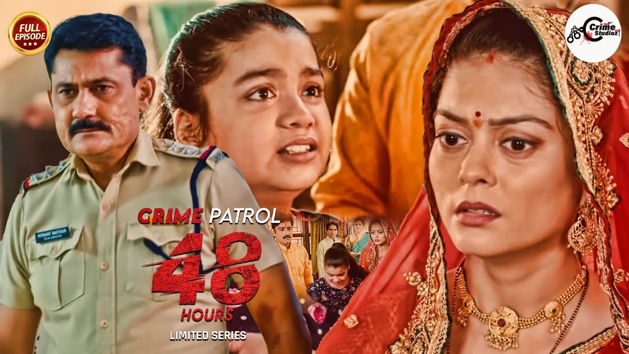 सौतेली माँ अजब गजब कारनामे देख के दिमाग हिल जायेगा | Crime Patrol | क्राइमपेट्रोल | Full Episode