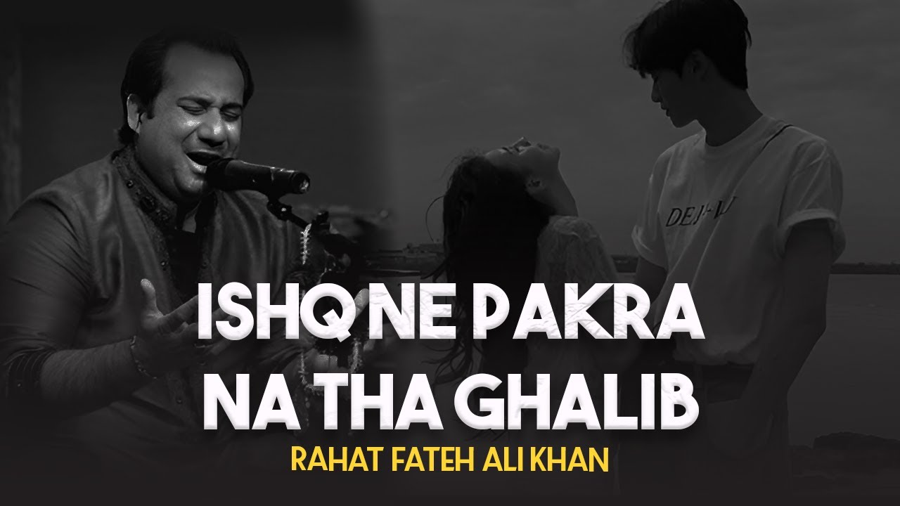 Ishq Ne Pakra Na Tha Ghalib | Full Song Rahat Fateh Ali Khan (DARD SE MERE HAI TUJHKO (REMIX)