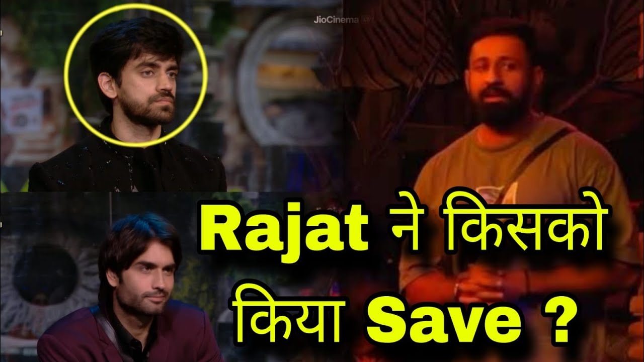 Bigg Boss 18 Nomination Task मै Rajat Dalal ने अपनी Power Use कर इन को किया Save Vivian Dsena फंसे