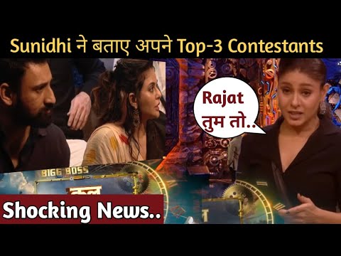 Bigg Boss 18  Live: आते ही Sunidhi ने  बताए अपने Top-3,Vivian के उड़े होश  | Elimination News |