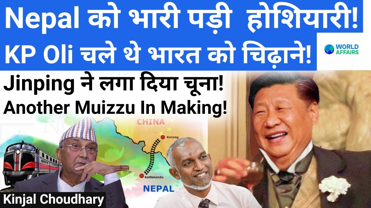 China Cheats Nepal- Jinping Deceives Oli With BRI Loans Disguised As Grants | Muizzu | World Affairs