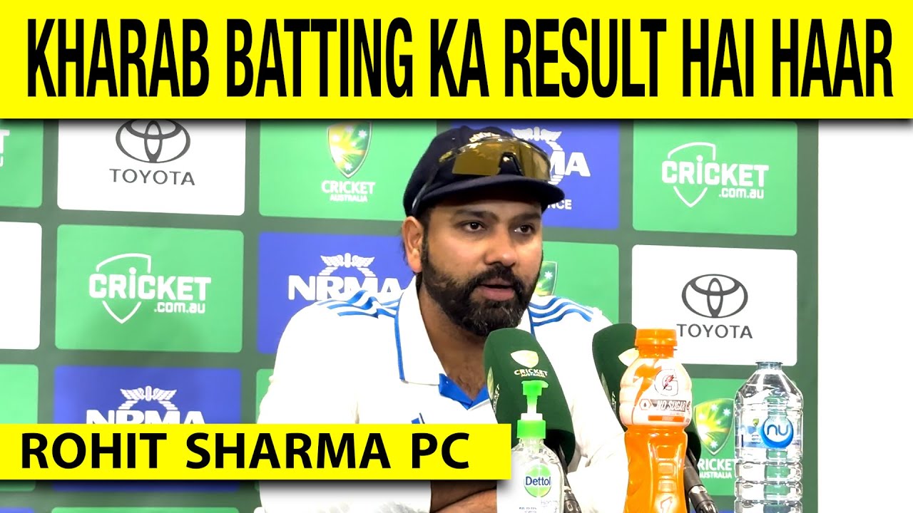 ROHIT SHARMA ON ADELAIDE DEFEAT: AUSTRALIA KE KHILAF ISS EK GALTI KE WAJAH SE HAARE TEAM| Sports Tak