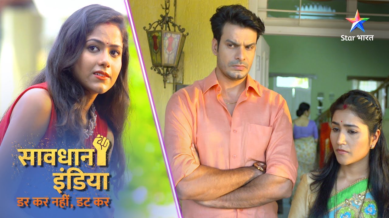 NEW! SAVDHAAN INDIA | Paise Kamaane Ka Galat Rasta | DARKAR NAHIN DATKAR | NEW FULL EPISODE