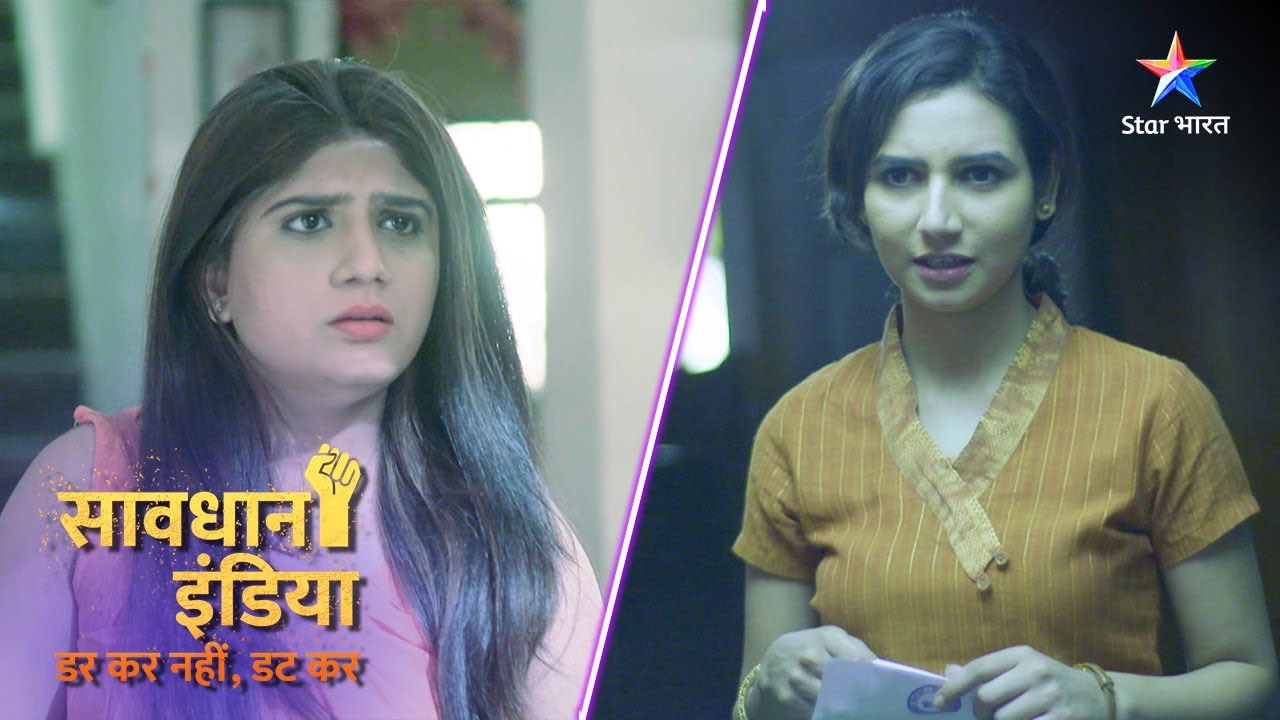 NEW! SAVDHAAN INDIA | Ek Divyang Ladki Ko Kaun Dara Raha Hai? | DARKAR NAHIN DATKAR