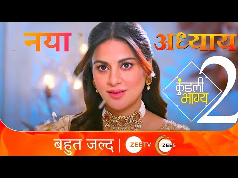 प्रीता आ गई वापस, निधि को करने Expose | Kundali Bhagya New Big Promo Today