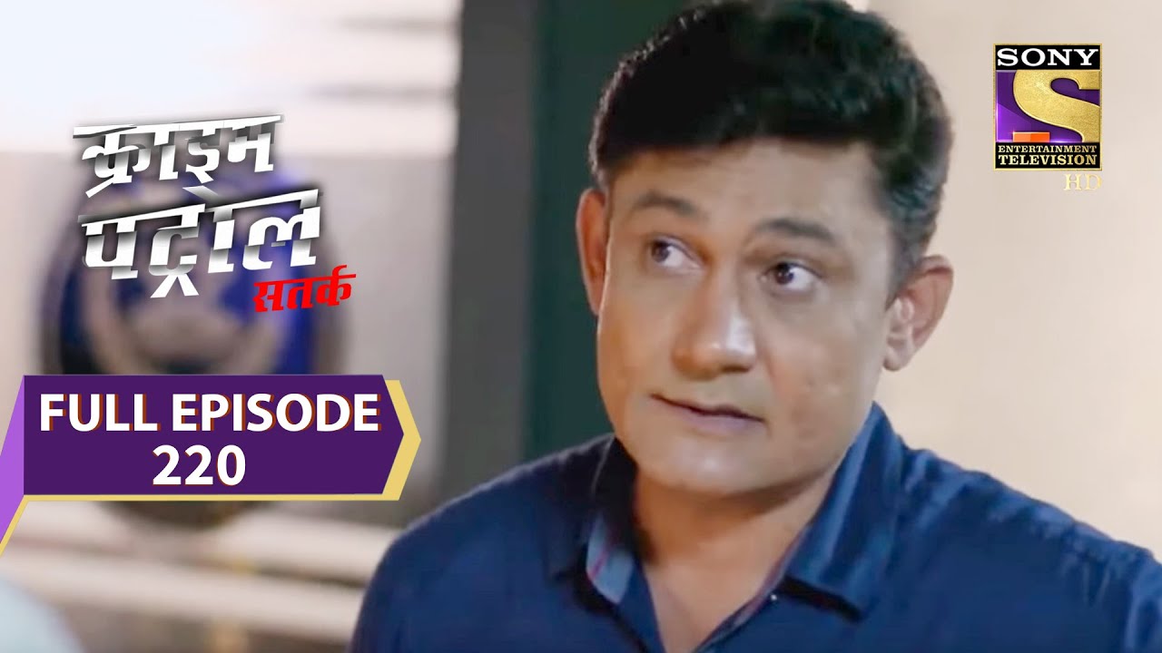 Crime Patrol Satark Season 2 -क्राइम पेट्रोल सतर्क- A Horrific नसीब – Ep 220 – Full Episode