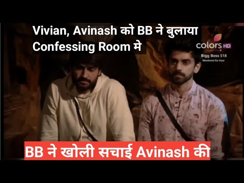 Bigg Boss 18 Vivian, Avinash को BB ने बुलाया Confessing Room मे दिखाइ सचाई #biggboss #vivian