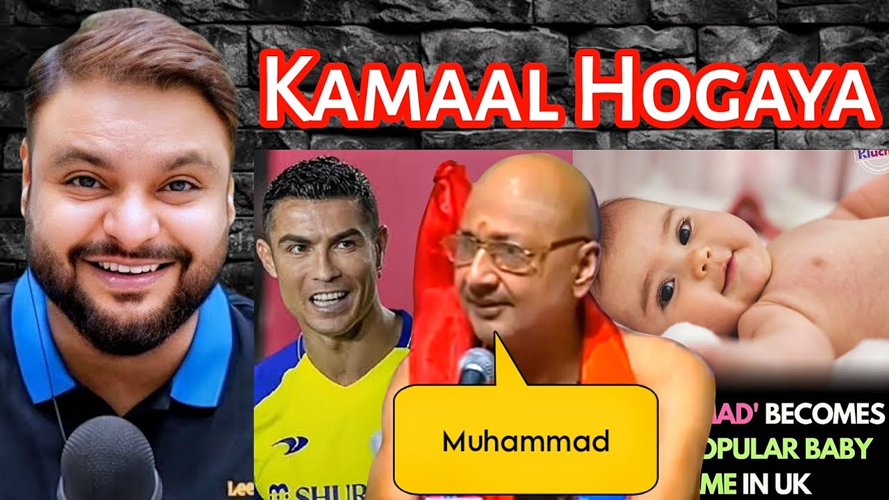 Cristiano Ronaldo | Muhammad Name | Hindu Pujari On Islam | हिन्दू पुजारी ने खोल दी सबकी पोल