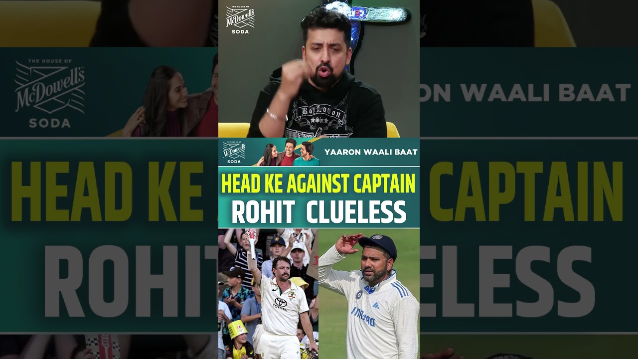 TRAVIS HEAD KE AAGE, CAPTAIN ROHIT SHARMA CLUELESS ! #rohitsharma #travishead #indvsaus