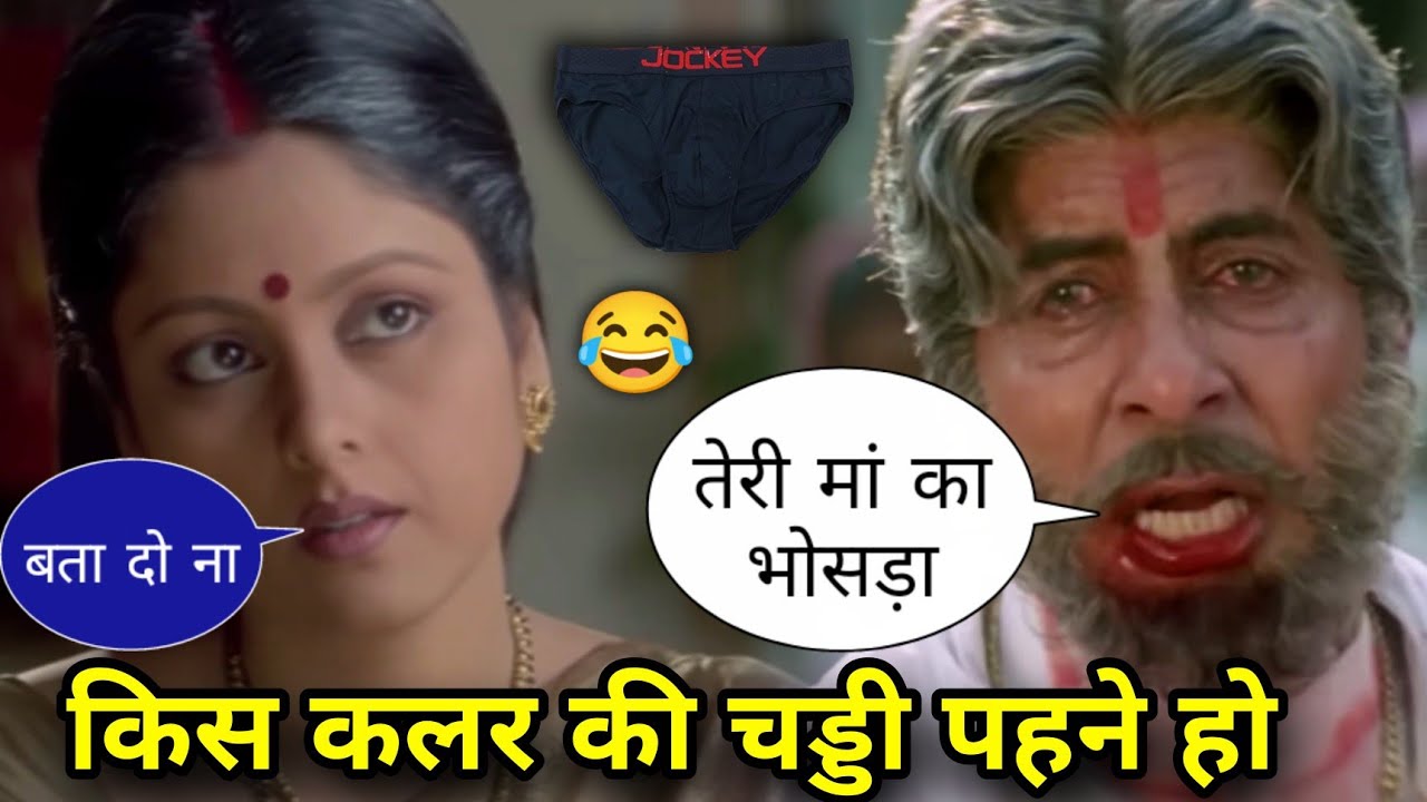 Kis Colour Ki Chaddi Pehne Ho | Funny Dubbing 🤣 | Amitabh Bachchan | South Movie | Atul Sharma Vines