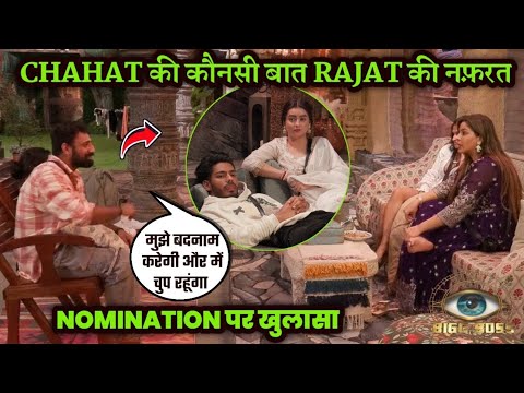 Bigg Boss 18 LIVE: Rajat Dalal ने क्यों नहीं बचाया Chahat Pandey को Nominate कौनसी बात से Hurts