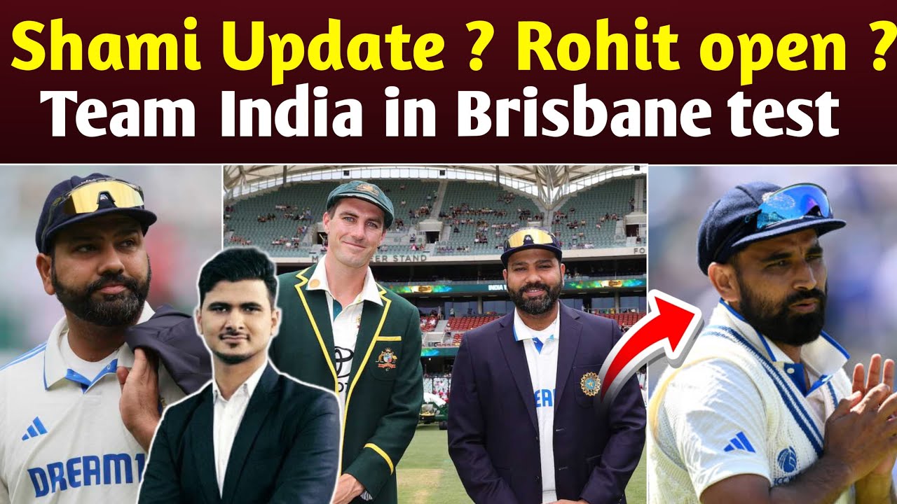 No Shami In Brisbane Test – Rohit Sharma Batting Position – Champions Trophy Fixture Announcement?