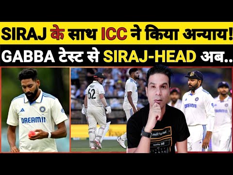 BIG UPDATE: ICC NE MOHAMMED SIRAJ-TRAVIS HEAD PAR FAISLA SUNAYA. SIRAJ KE SAATH NAINSAFI!